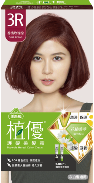 3R香檳玫瑰棕