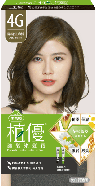 4G霧面亞麻棕