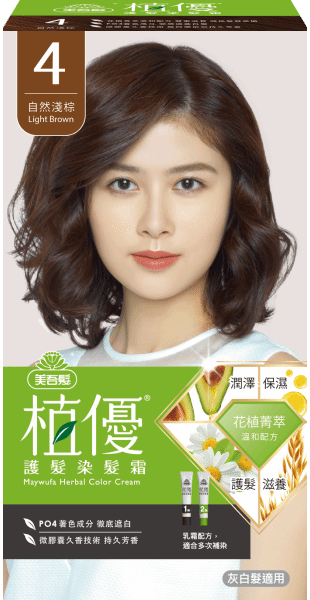 4自然淺棕 4自然淺棕