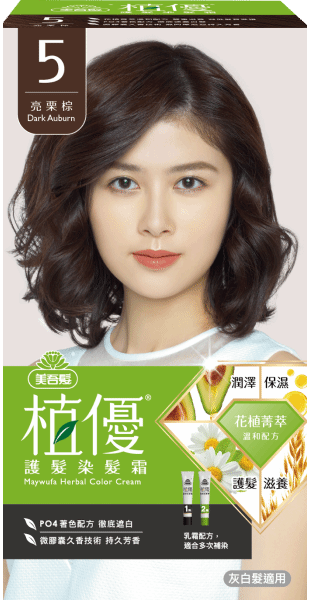 5亮栗棕