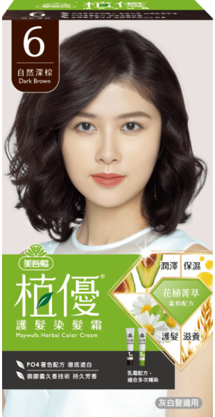 6自然深棕 6自然深棕