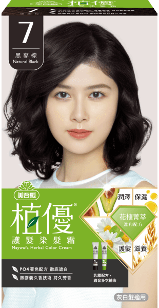 7黑麥棕